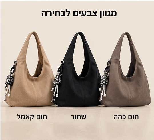 VELADINO Everyday – התיק שמלווה אותך לאורך כל היום